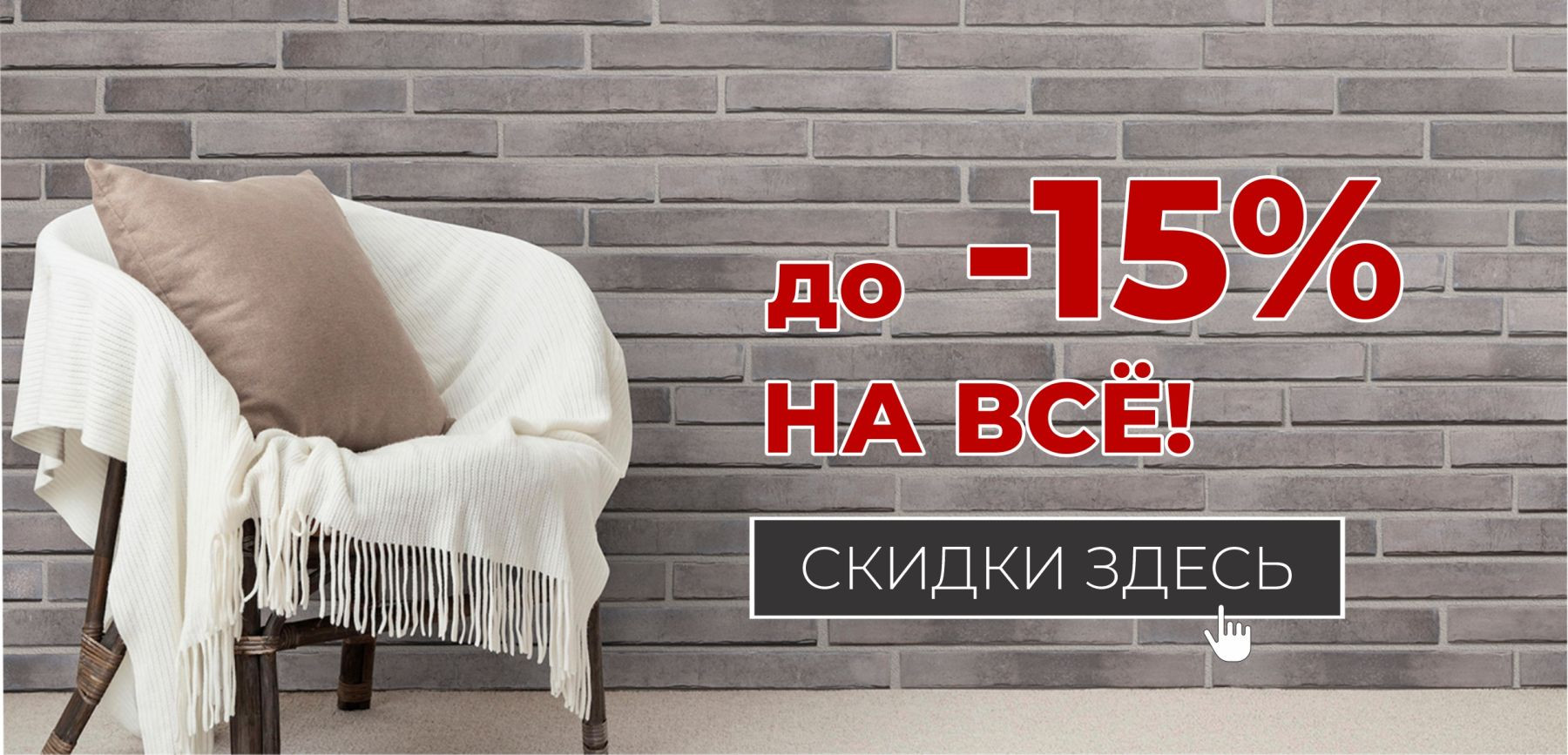 Слайдер