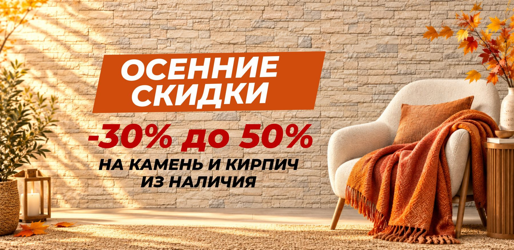 Слайдер