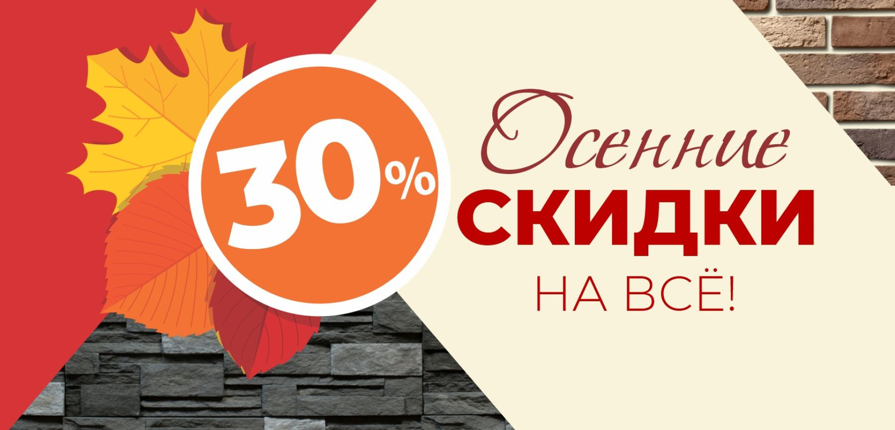 Слайдер