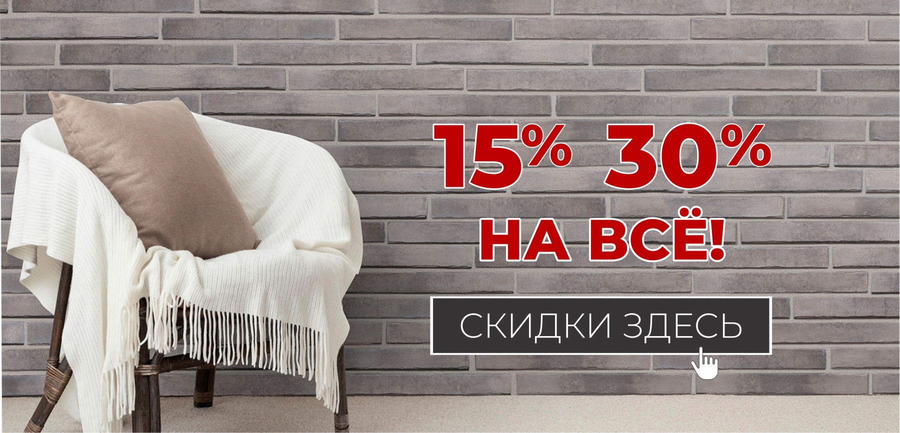 Слайдер